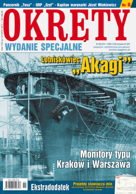 08 - Okręty - Wydanie Specjalne nr 4(8)2014