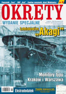 08 - Okręty - Wydanie Specjalne nr 4(8)2014