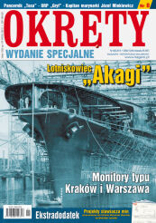 08 - Okręty - Wydanie Specjalne nr 4(8)2014
